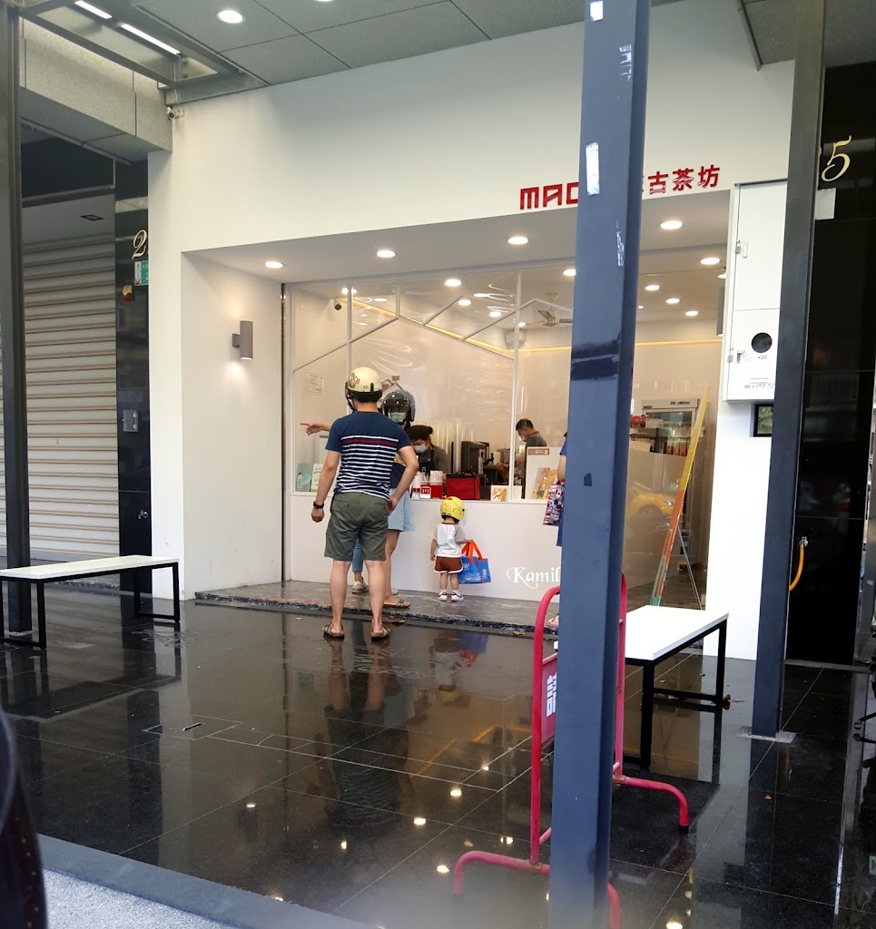 麻古茶坊 - 永康西勢店 的照片