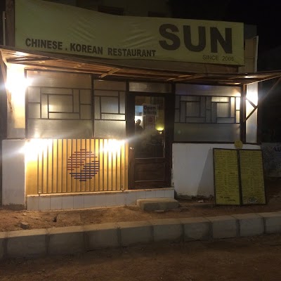 Photos of SUN RESTAURANT