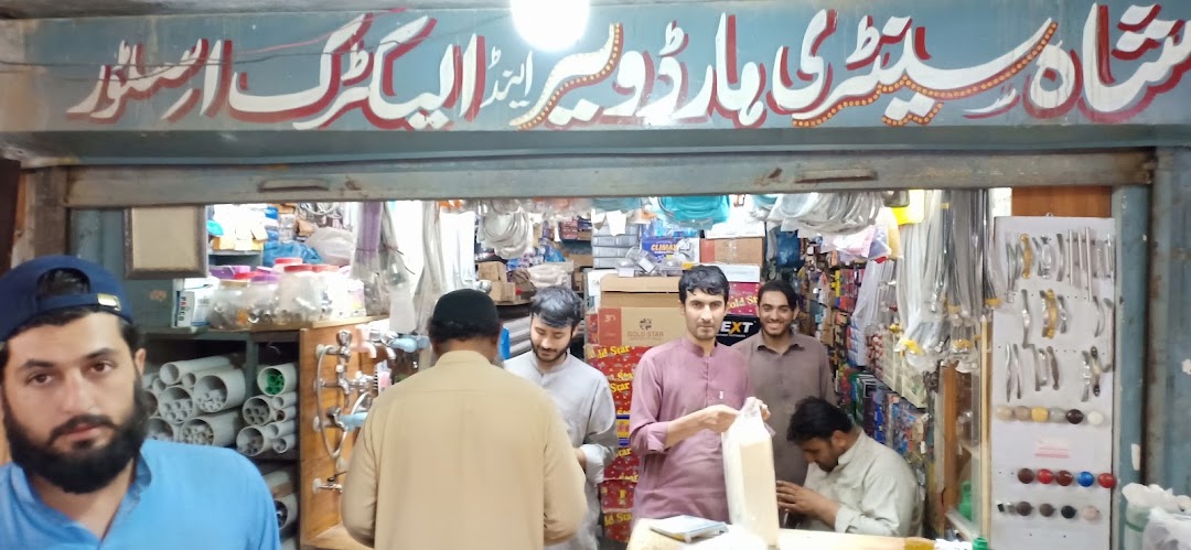 Ittehad Electric Store