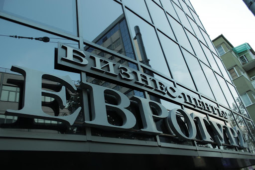 Business Center Evrotur 2