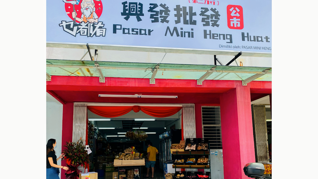 Pasar Mini Heng Huat
