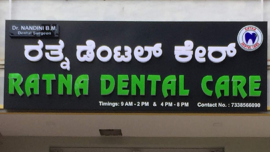Ratna Dental Care, Mahadevapura