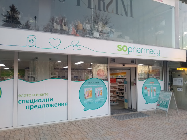 Отзиви за SOpharmacy Петрич в Петрич - Аптека