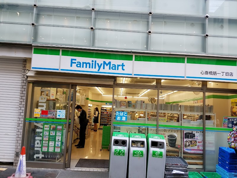 ファミリーマート 心斎橋筋一丁目店 大阪府大阪市中央区心斎橋筋 コンビニエンスストア コンビニ グルコミ
