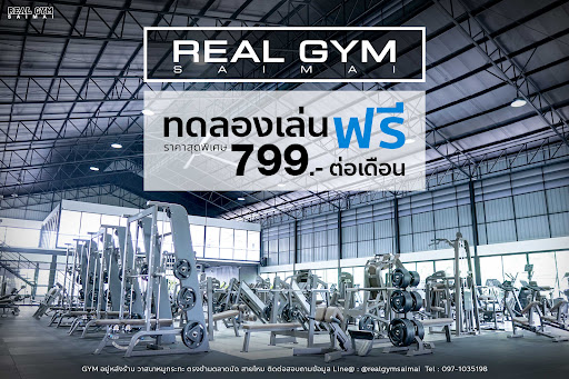 Real Gym Saimai - Fitness ฟิตเนส