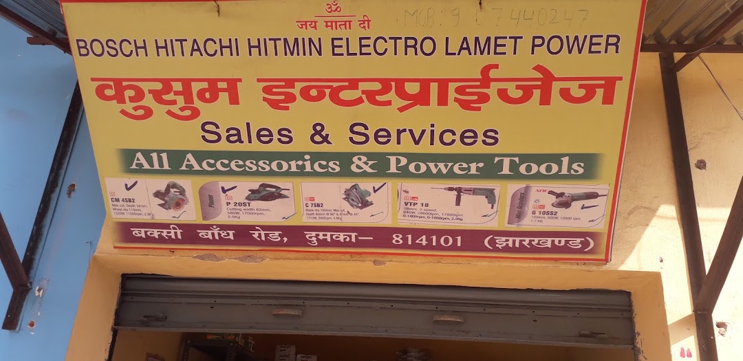 Kusum Enterprises