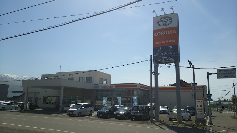 トヨタカローラ札幌㈱ 岩内店