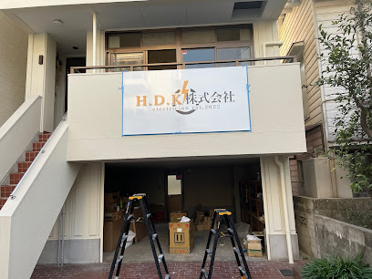 H.D.K株式会社