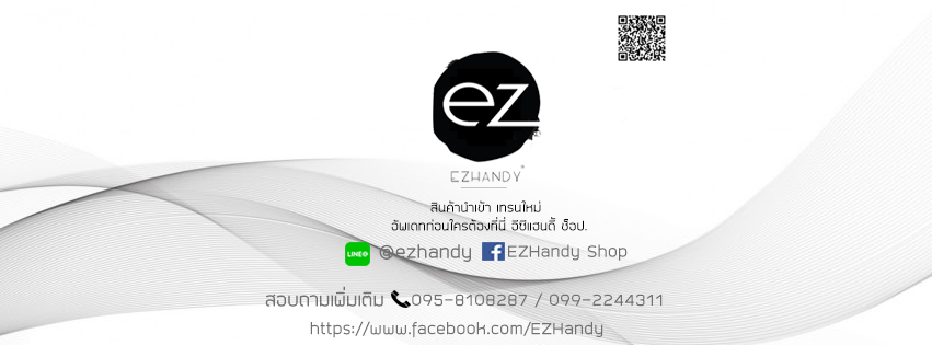 EZHandy Shopping Online