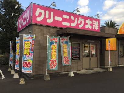 クリーニングショップ大洋 Aコープ西いずみ店