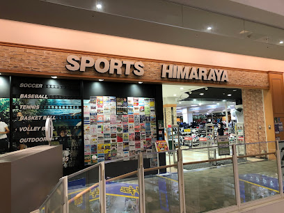 ヒマラヤスポーツ モラージュ菖蒲店