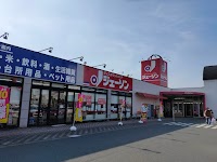 ジェーソン本庄店