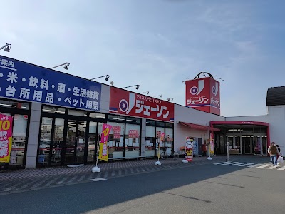ジェーソン本庄店