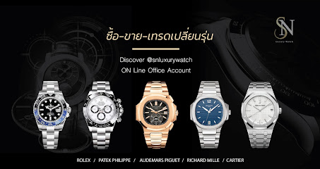 SN Luxury Watch