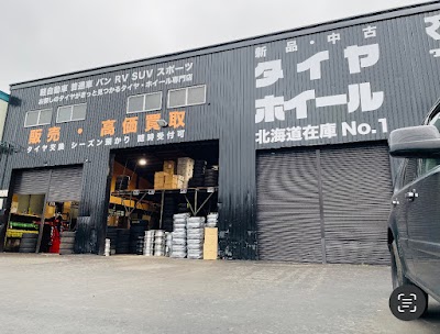 タイヤヴィレッジ -伏古店-