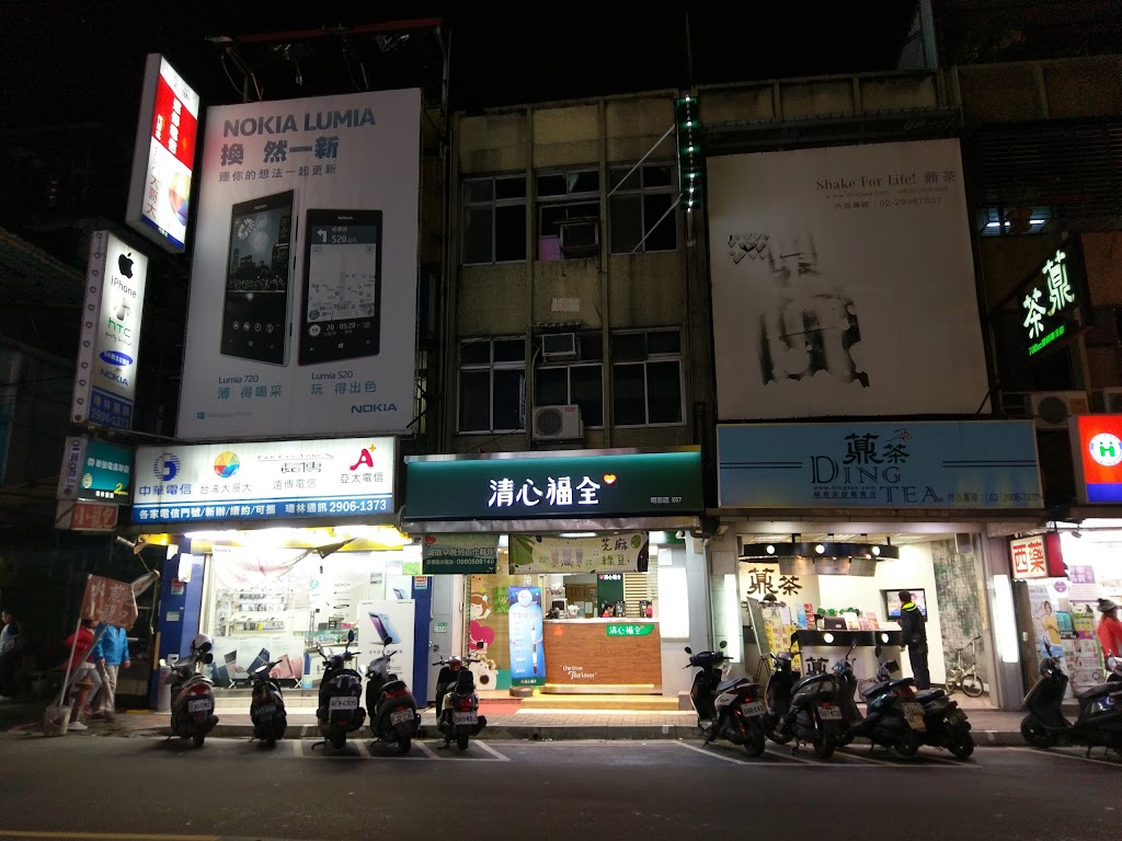 清心福全泰山明志店-珍珠奶茶手搖飲料專賣店 的照片