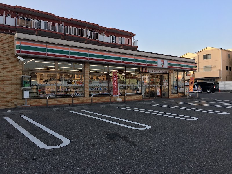 セブン-イレブン 岡崎緑ヶ丘店