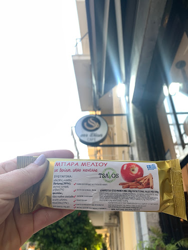 Αιγαίου 27, Νέα Σμύρνη 171 21