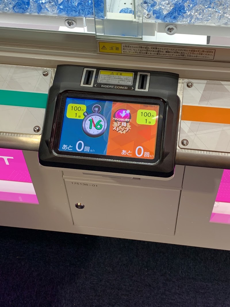 ラウンドワンスタジアム 札幌 白石本通店 北海道札幌市白石区本通 アミューズメント センター ボウリング場 グルコミ