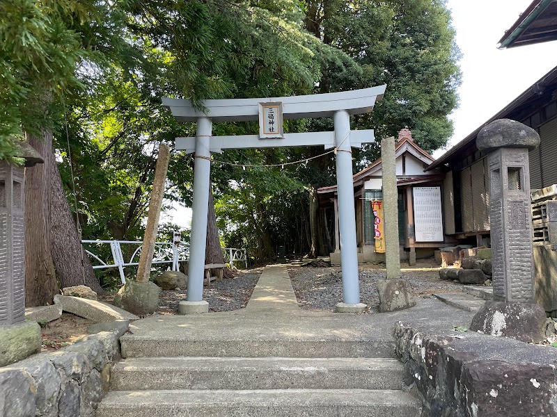 三嶋神社