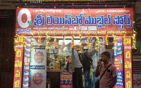 Sri Rainbow Mobile Stores image