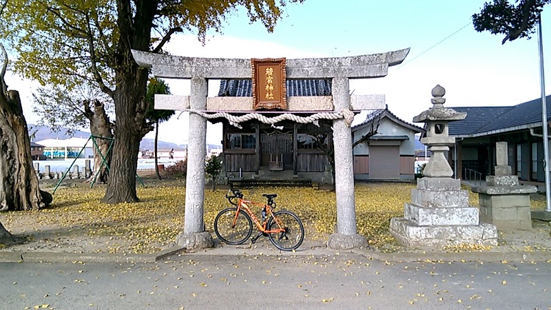 若宮神社