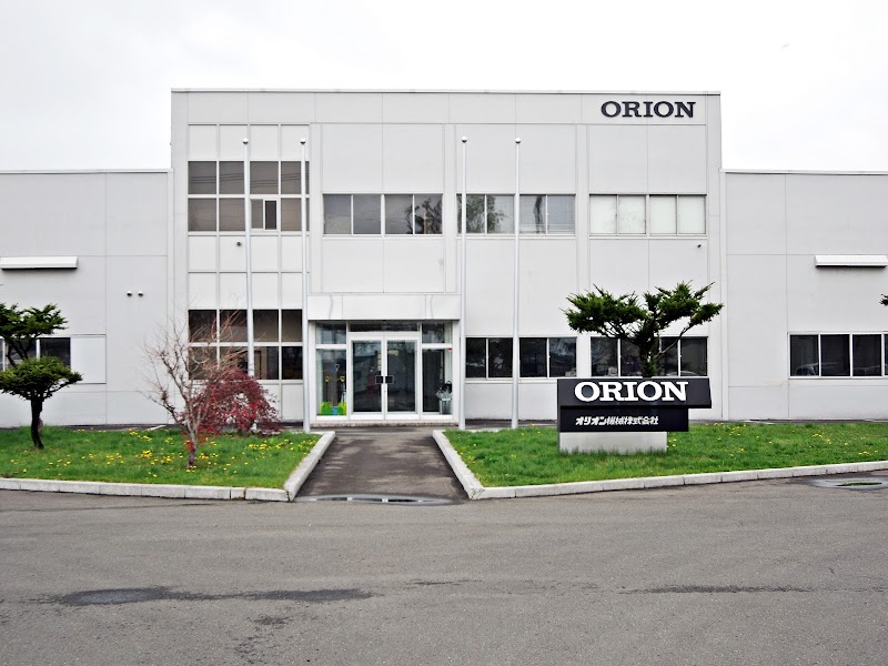 オリオン機械㈱ 千歳工場