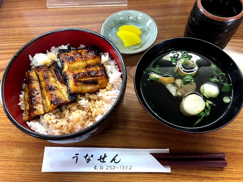 うなせん 岡山県岡山市北区津島南 うなぎ料理店 レストラン グルコミ