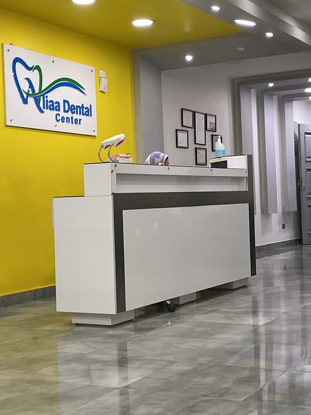 Aliaa dental center مركز عاليا للأسنان
