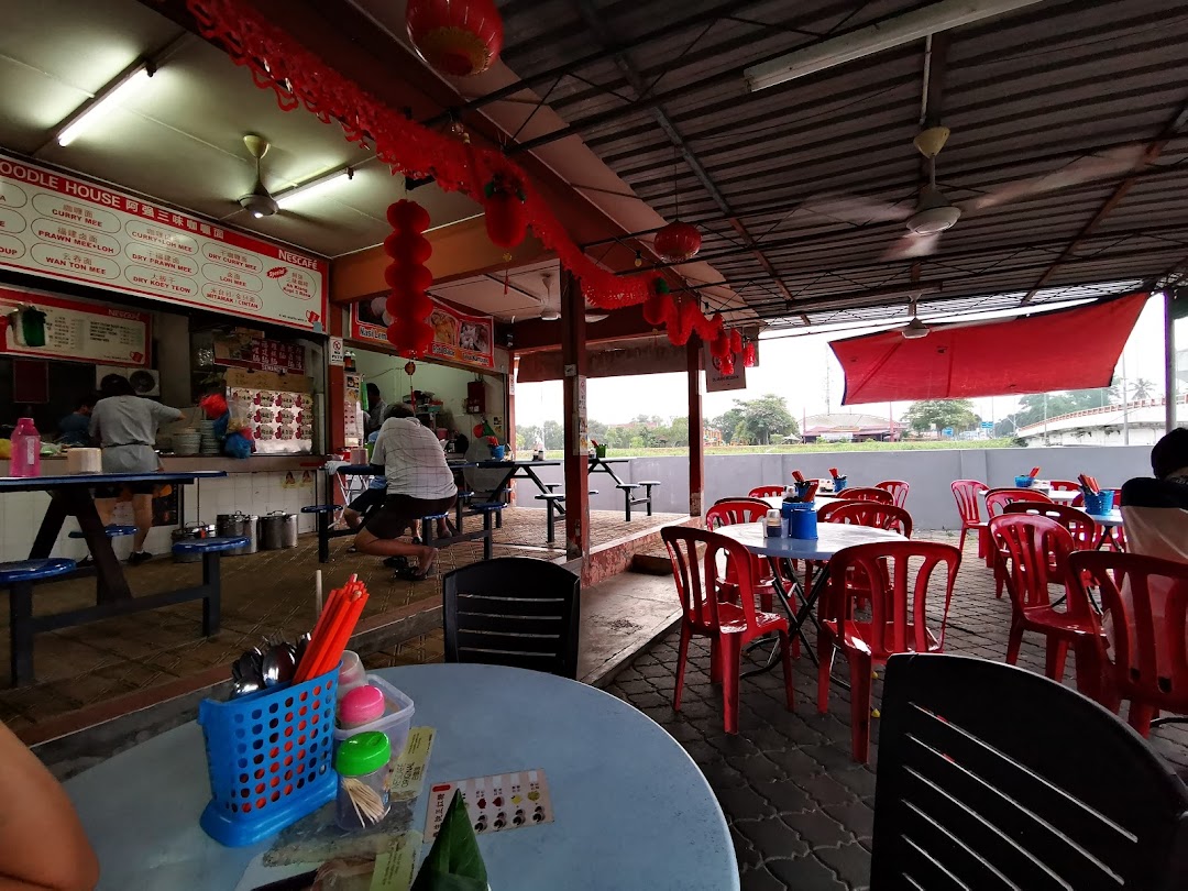 Restoran Ah Kiang