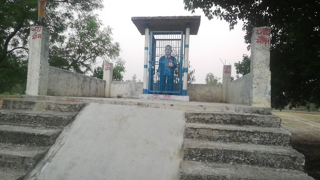 अंबेडकर पार्क एवं बुद्ध विहार