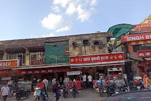 Yadav Kulfi House image