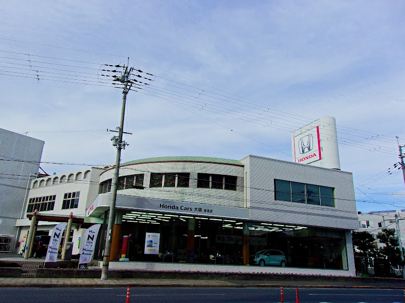 Honda Cars 大阪 香里店