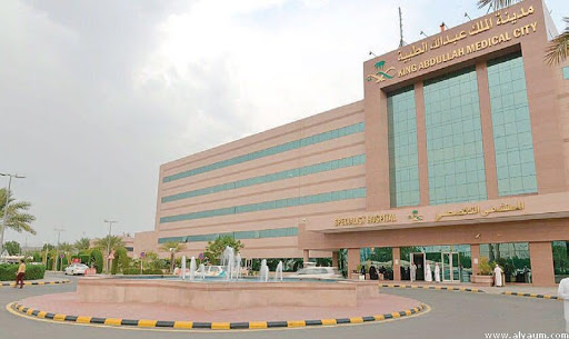 Bichectomy clinics in Mecca
