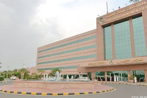 King Abdullah Medical City Specialist Hospital image