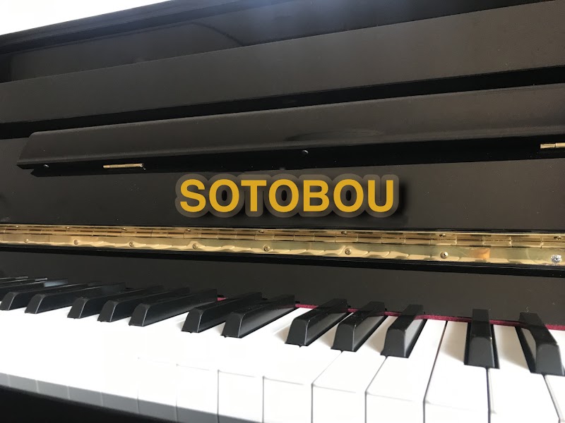 SOTOBOUピアノ