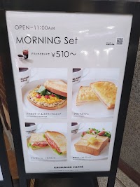 エクセルシオール カフェ 仙台中央通り店