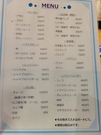 ミノカモBAR デコピン