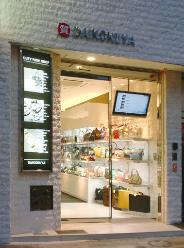 Daikokuya Ginza Shop