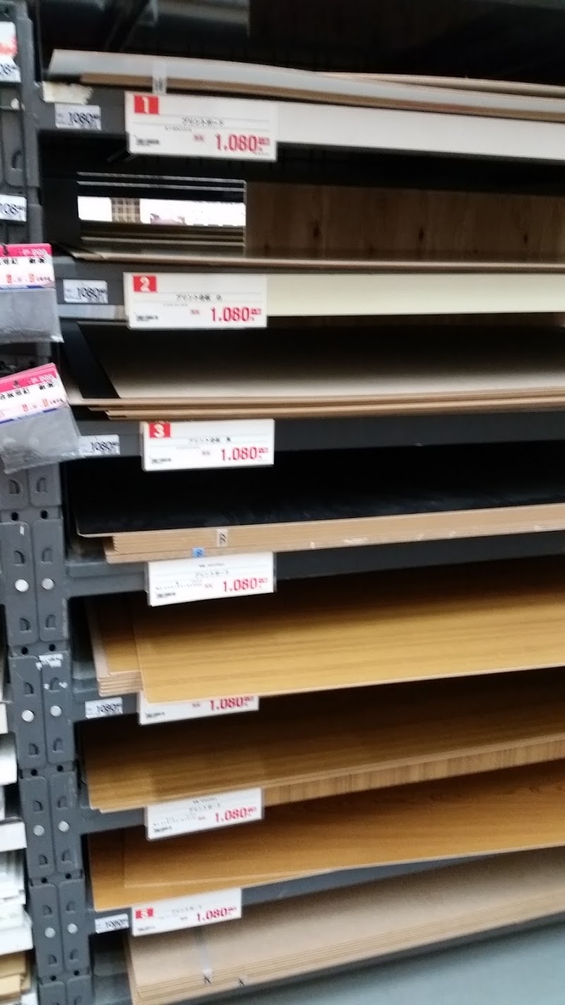 ホームセンターコーナン 高柳店 岡山県岡山市北区高柳東町 ホームセンター ホームセンター グルコミ