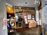 海鮮レストラン 会津屋八右衛門