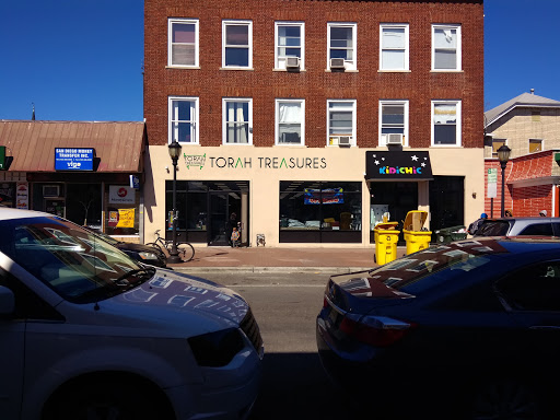 Torah Treasures Department Store, 254 2nd St, Lakewood, NJ 08701, USA, 