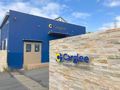 株式会社 カーグリーコマゼン 廃車王名古屋港店