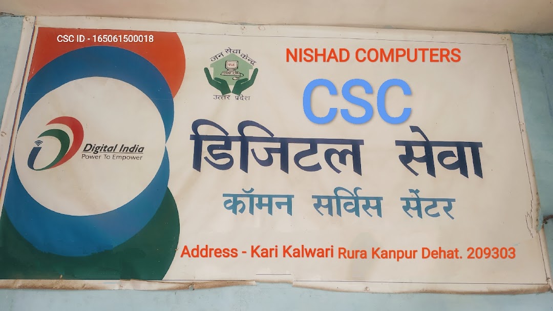 Nishad Computers