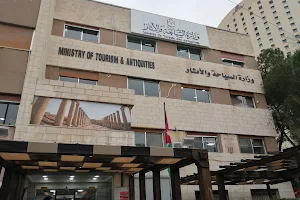 Ministry Of Tourism And Antiquities image