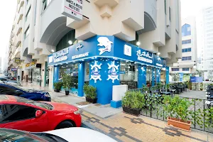 Al Sheraa Seafood Restaurant أسماك الشراع image