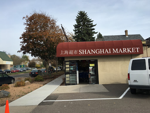 Shanghai Market, 1546 Como Ave, St Paul, MN 55108, USA, 