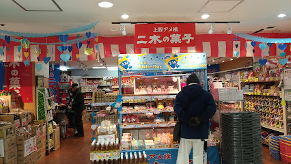 二木の菓子グリナード永山店