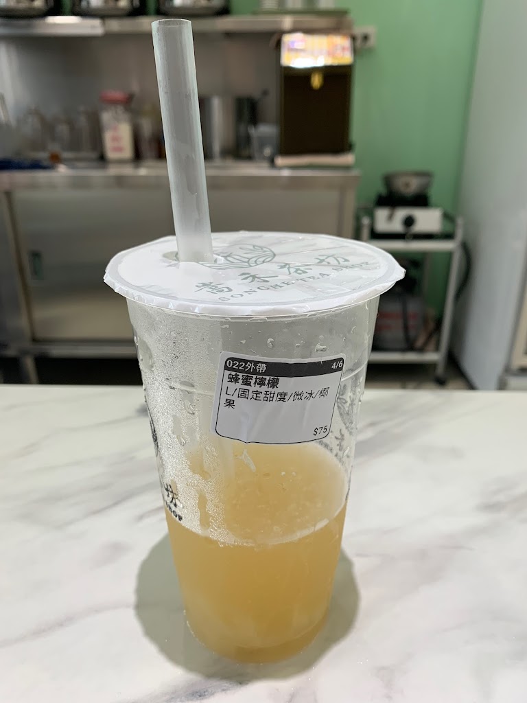 嵩禾茶坊&雲購日貨 的照片