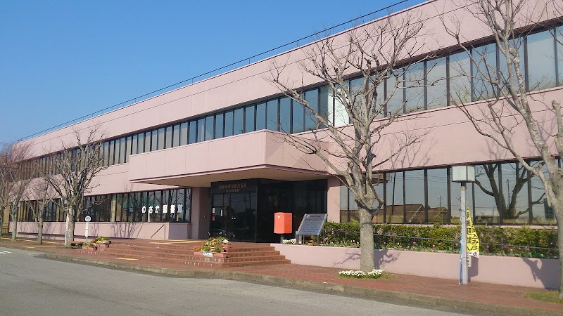 匝瑳市立 のさか図書館